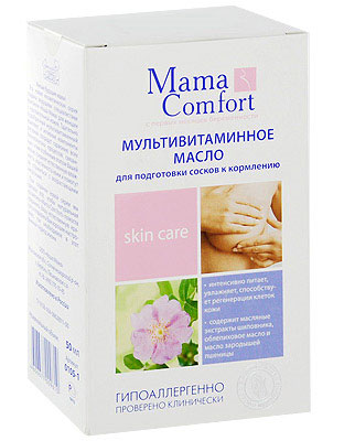 Масла